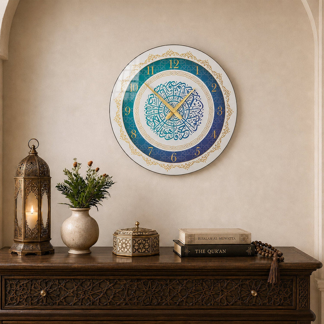 Surah Al-Ikhlas Glass Wall Clock - WTC075