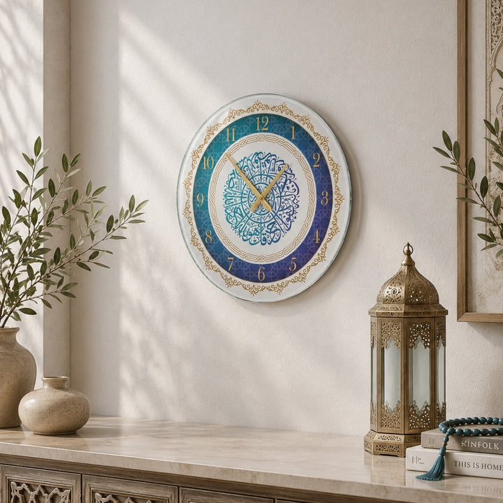 Surah Al-Ikhlas Glass Wall Clock - WTC075