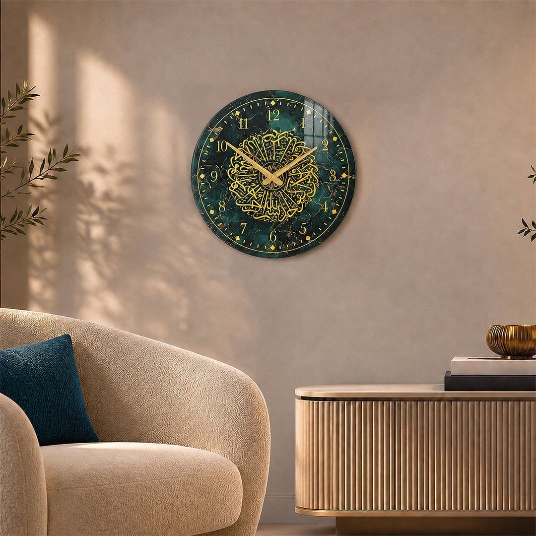 Surah Al-Ikhlas Glass Wall Clock - WTC077
