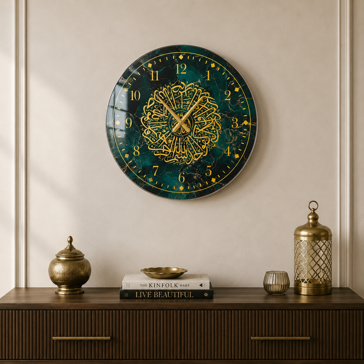 Surah Al-Ikhlas Glass Wall Clock - WTC077