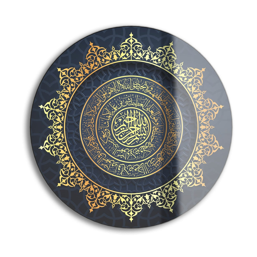 Ayatul Kursi Glass Wall Art - WTC083