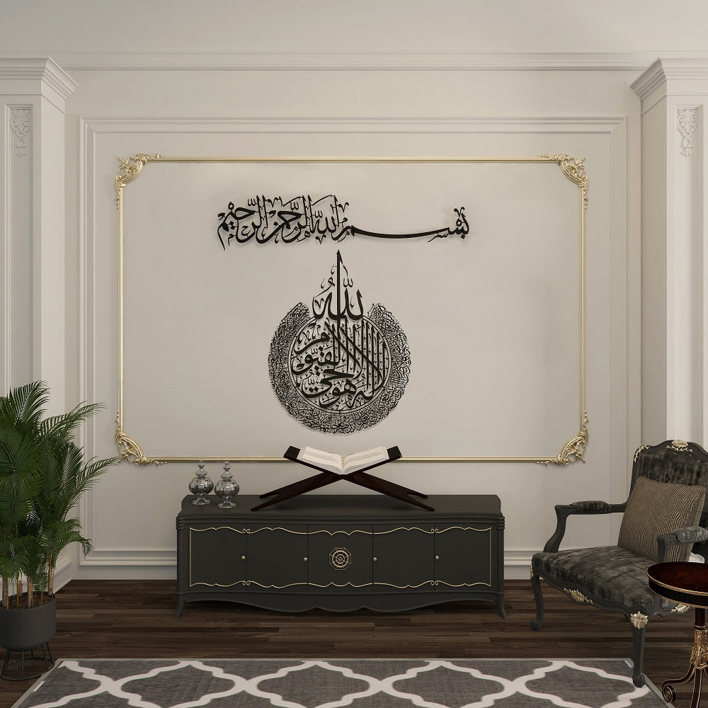 Modern Islamic Gifts Wall Art Istanbul AS Wall Art Istanbul