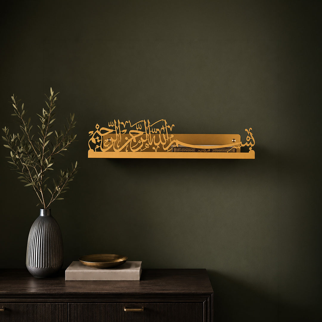 Bismillah Metal Wall Shelf - WAMH187