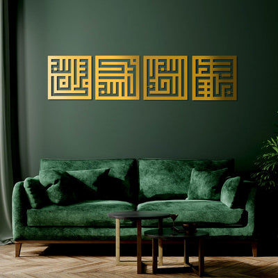 Set of 4 MashaAllah, Alhamdulillah, SubhanAllah, Allahu Akbar Metal Wall Art - WAM167 - Dhikr