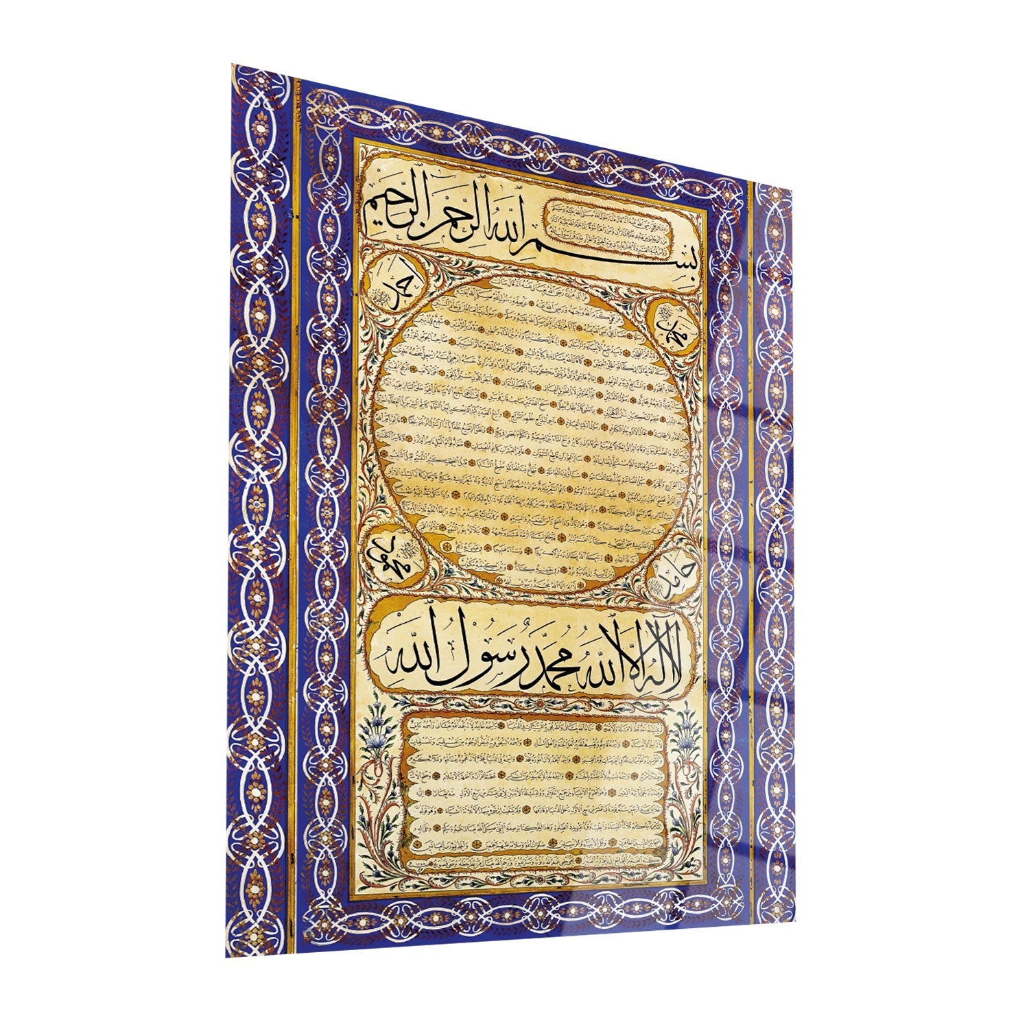 Hilya Sharif Glass Islamic Wall Art - WTC043 – Wall Art Istanbul