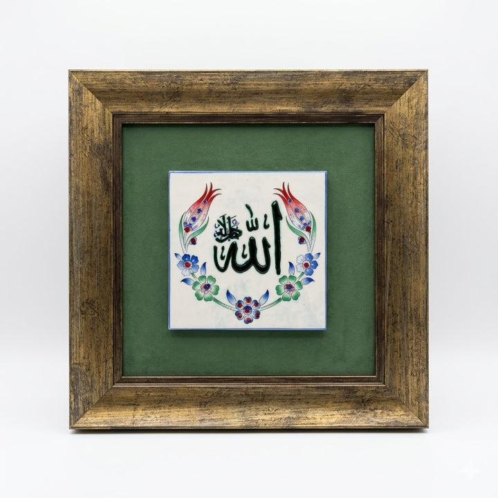 Allah Written Ceramic Tile Islamic Wall Art (Glow in Dark) - WAC001