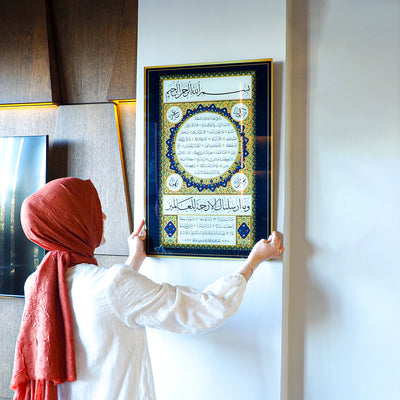 لوحة فنية جدارية زجاجية اسلامية حلية شريف او لوحة لما وصف الرسول عليه الصلاة والسلام  - WTC039