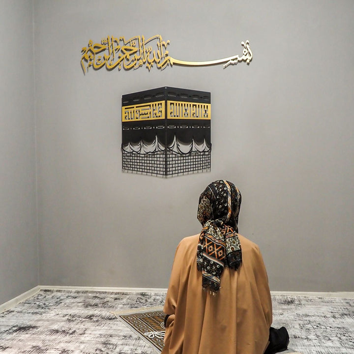 3D Kaaba Shareef Metal Wall Art - WAM121