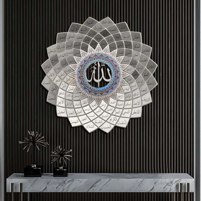 لوحة ثلاثية الابعاد من المعدن ل ( أسماء الله الحسنى ) - تصاميم وال ارت اسطنبول  - WAM173