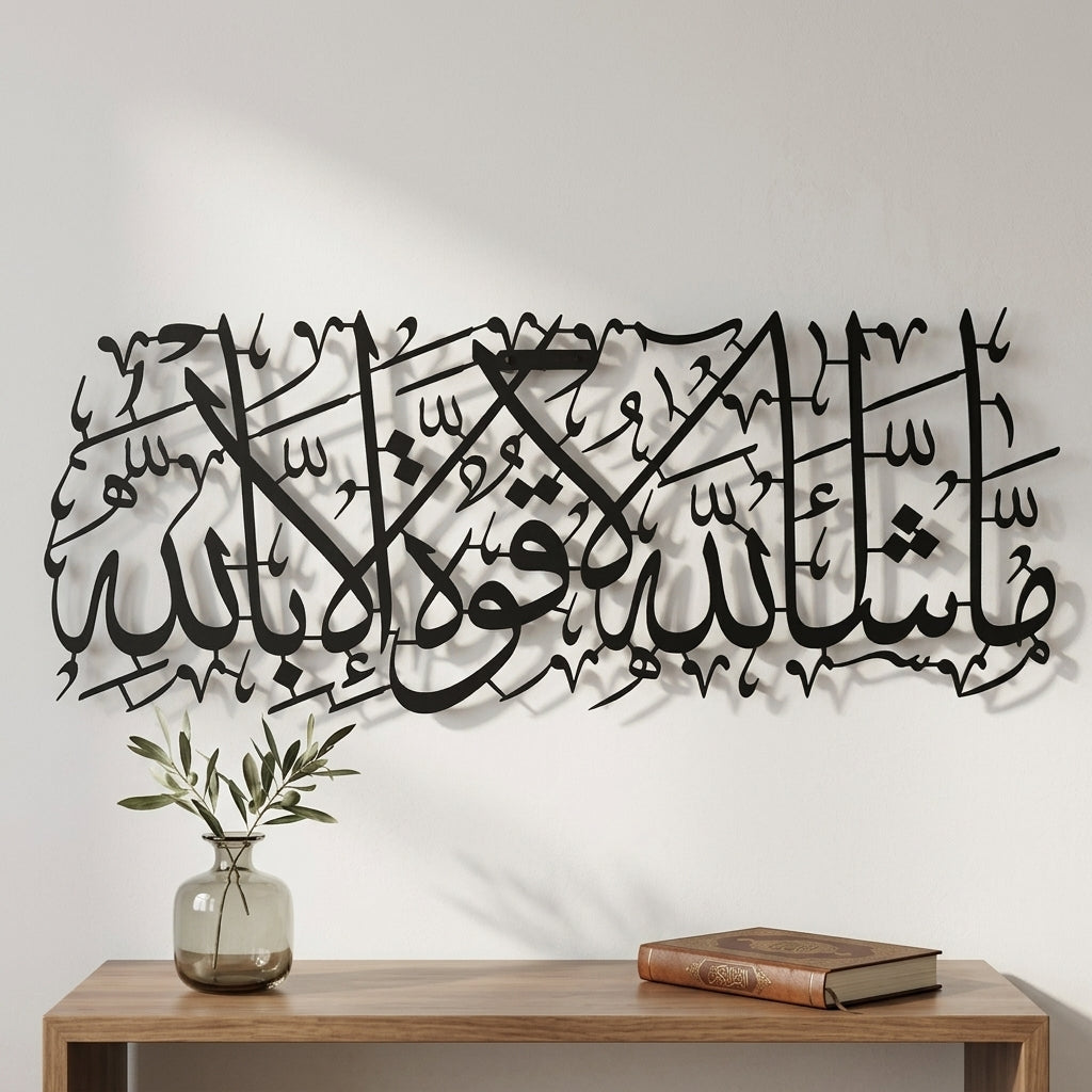 MashaAllah Metal Islamic Wall Art - WAM087