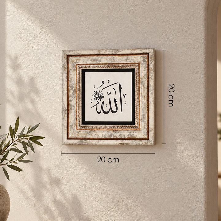 Allah Calligraphy Natural Stone Wall Art – WAAH428