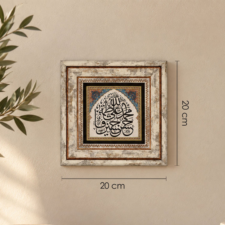 Ahl al-Bayt Natural Stone Wall Art – WAAH416