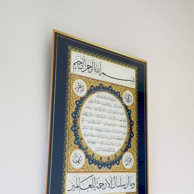 لوحة فنية جدارية زجاجية اسلامية حلية شريف او لوحة لما وصف الرسول عليه الصلاة والسلام  - WTC039