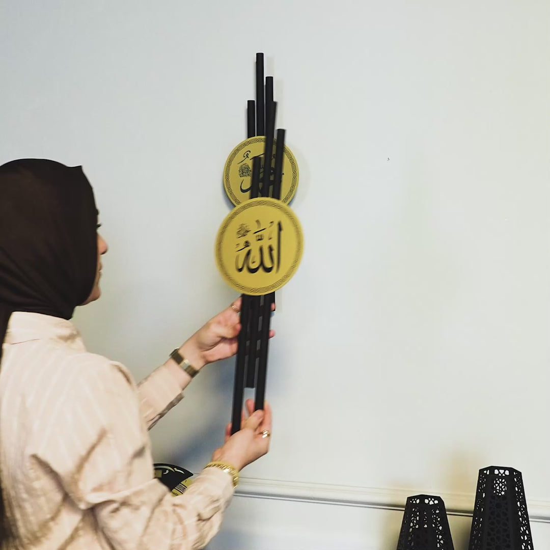 Allah Muhammad Written Metal Islamic Wall Art Set of 2 – WAM244