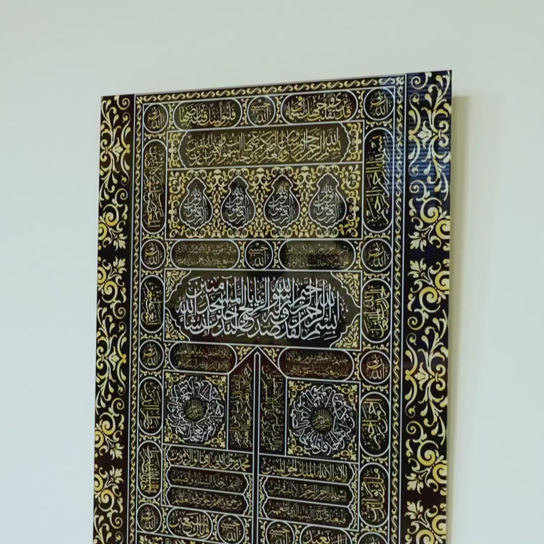 لوحة فنية جدارية إسلامية زجاجية من الحجر الأسود - WTC004