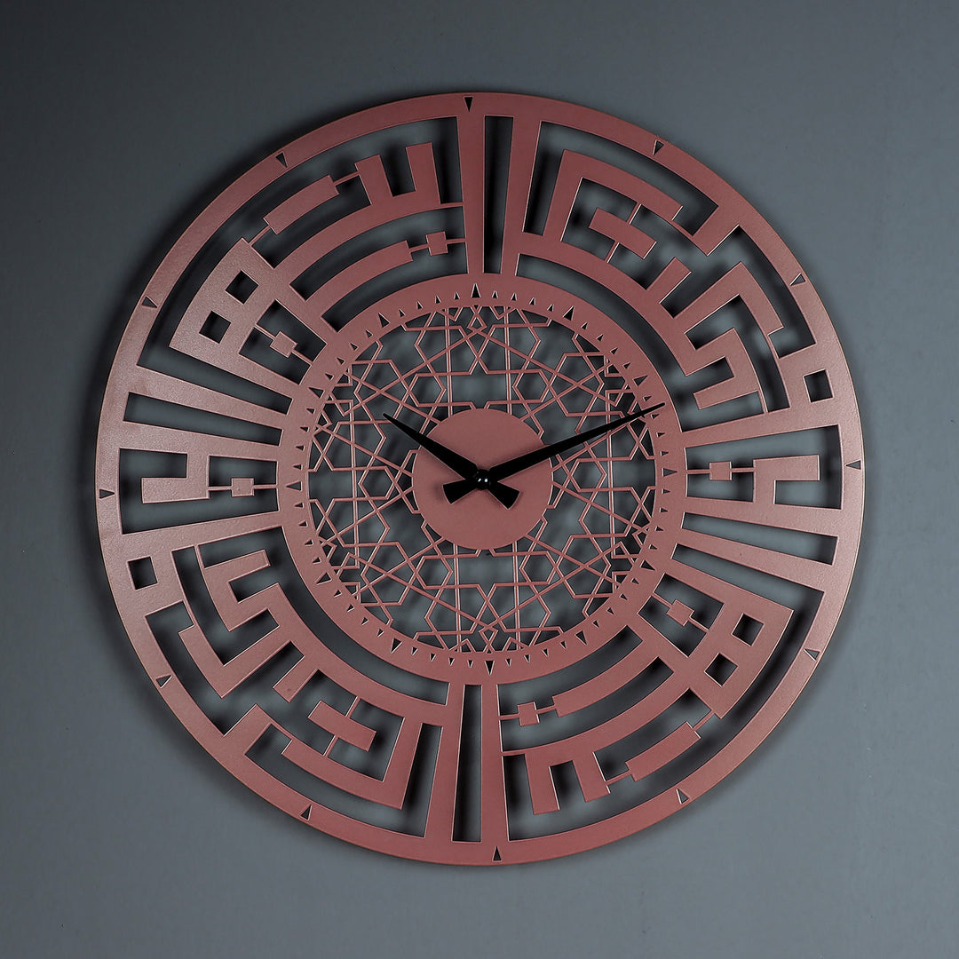 Sabr and Salat (Patience and Pray) Written Kufic Metal Wall Clock - WAMS003