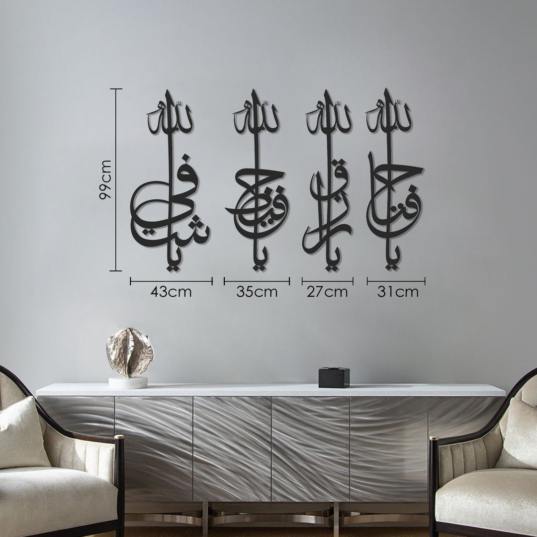 SALE - 69 cm Asmaul Husna Set of 4 Metal Islamic Wall Art - WAM169