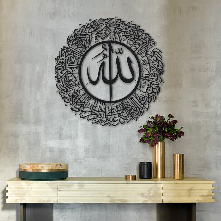 SALE - Surah An-Nur Metal Islamic Wall Art (Ayat 35) - WAM174