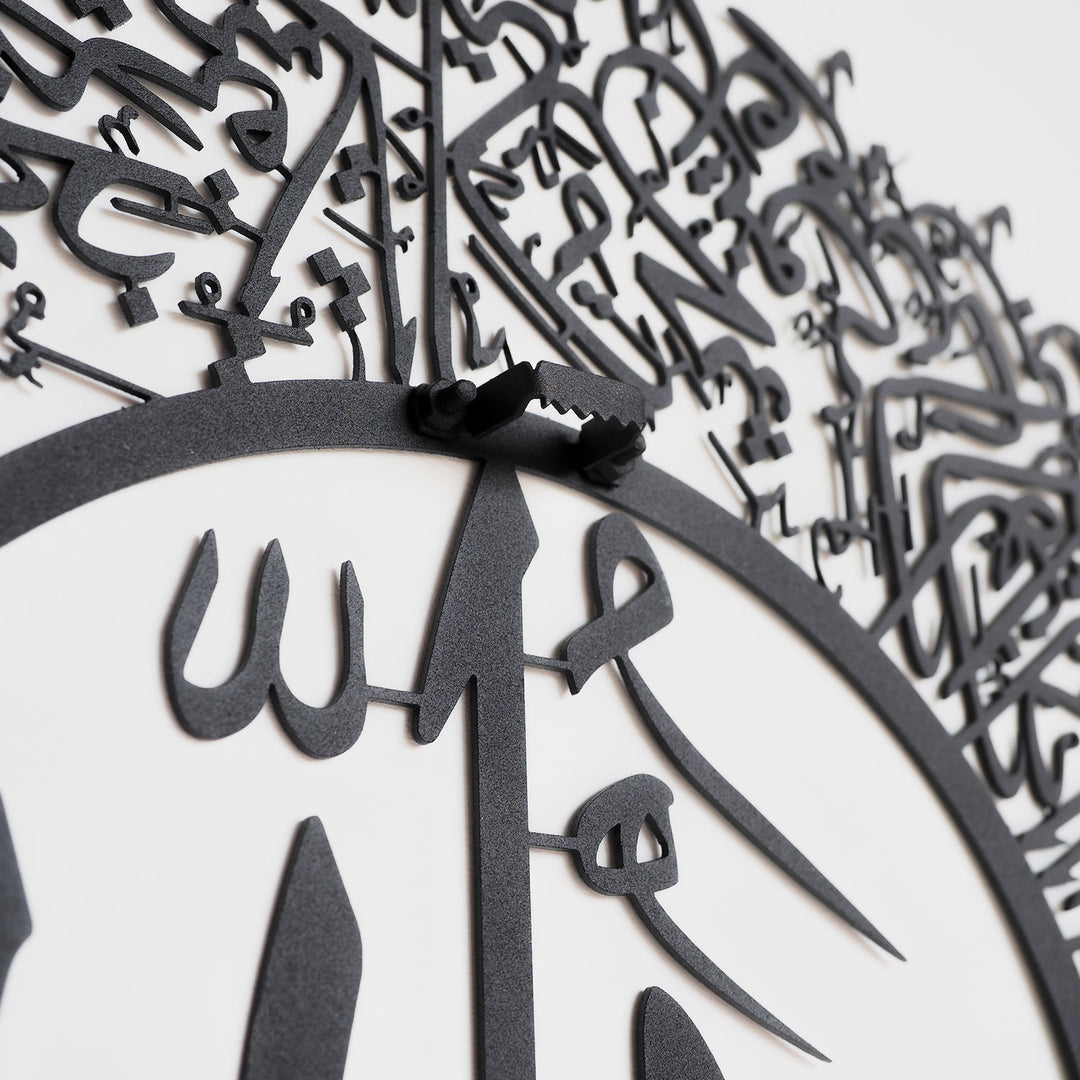 SALE - Surah An-Nur Metal Islamic Wall Art (Ayat 35) - WAM174