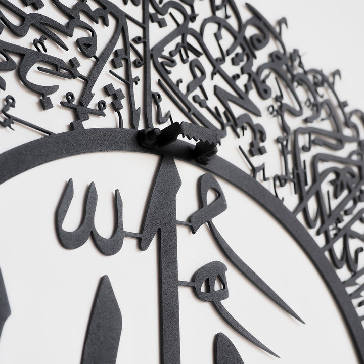 SALE - Surah An-Nur Metal Islamic Wall Art (Ayat 35) - WAM174