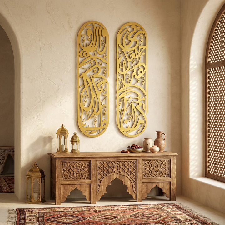 Rizq Dua Metal Islamic Wall Art Set of 2 - WAM180