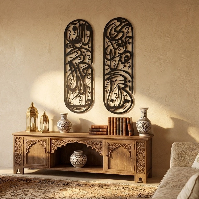 Rizq Dua Metal Islamic Wall Art Set of 2 - WAM180