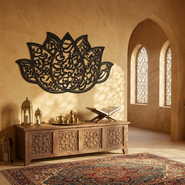 Dua of Prophet Nuh Written Metal Islamic Wall Art (Surah Nuh, Verse 28) – WAM242