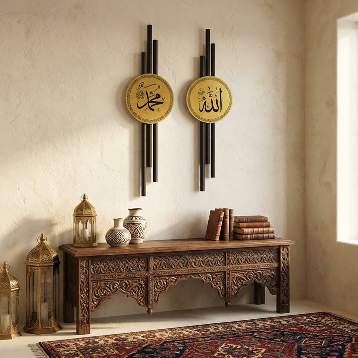 Allah Muhammad Written Metal Islamic Wall Art Set of 2 – WAM244
