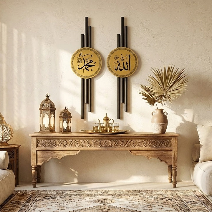 Allah Muhammad Written Metal Islamic Wall Art Set of 2 – WAM244