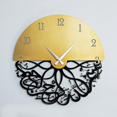 Bismillah Written Metal Wall Clock - WAMS013