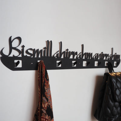 Bismillah Metal Wall Hanger - WAMH092