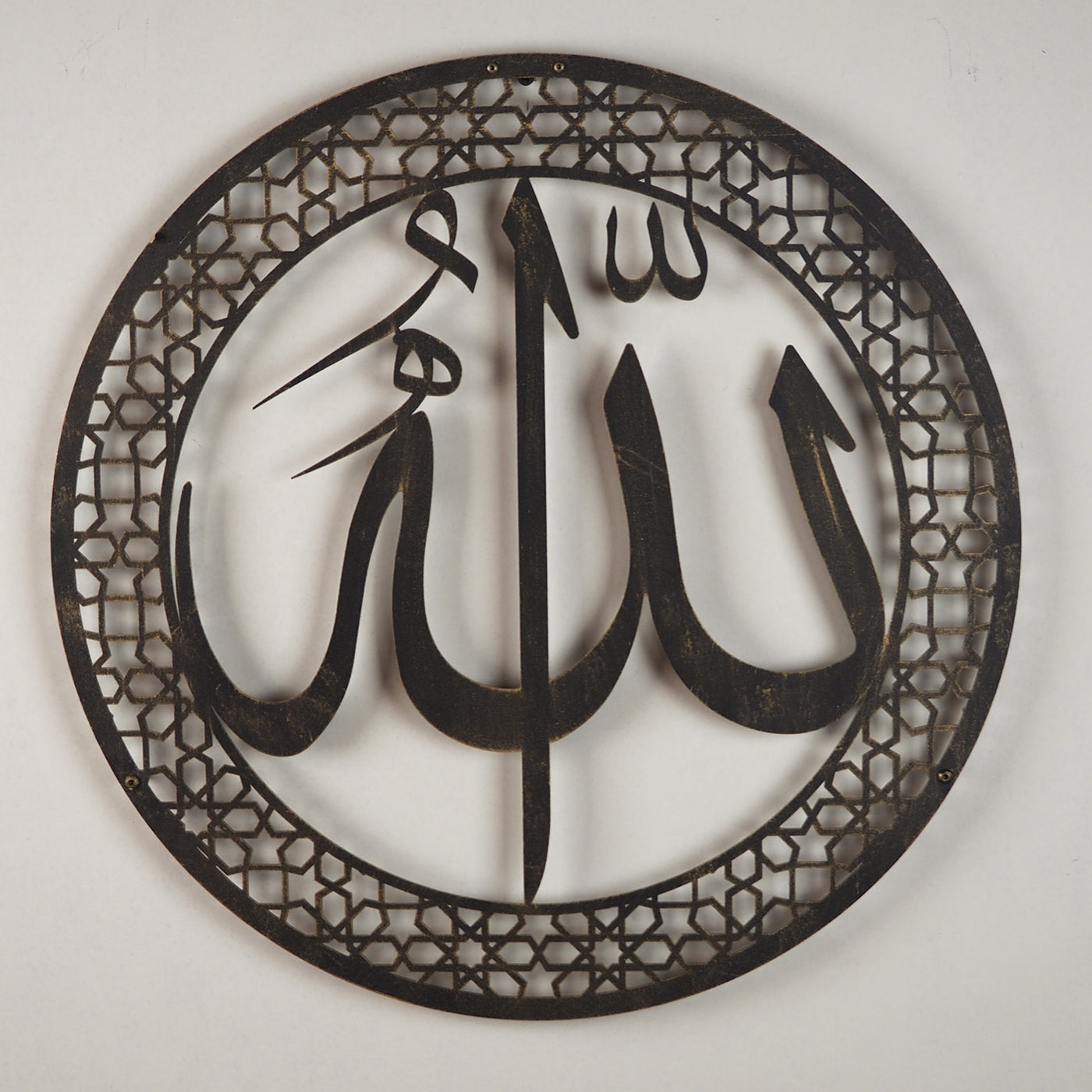 Allah Written Metal Islamic Wall Art - WAM095