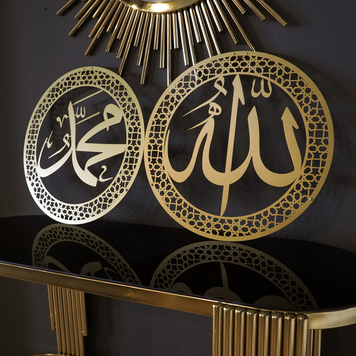 Set of 2 Allah and Muhammad Written Metal Islamic Wall Art - WAM097