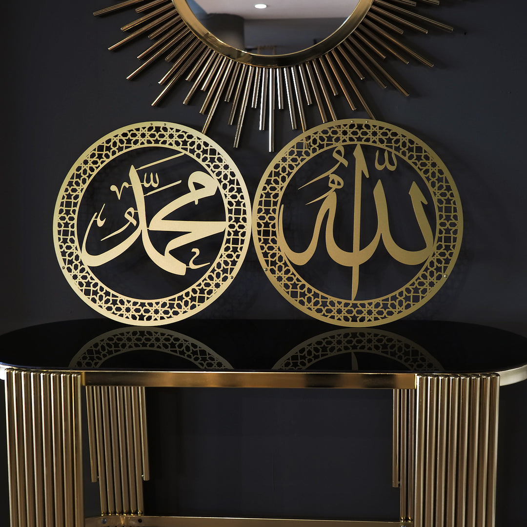 Set of 2 Allah and Muhammad Written Metal Islamic Wall Art - WAM097