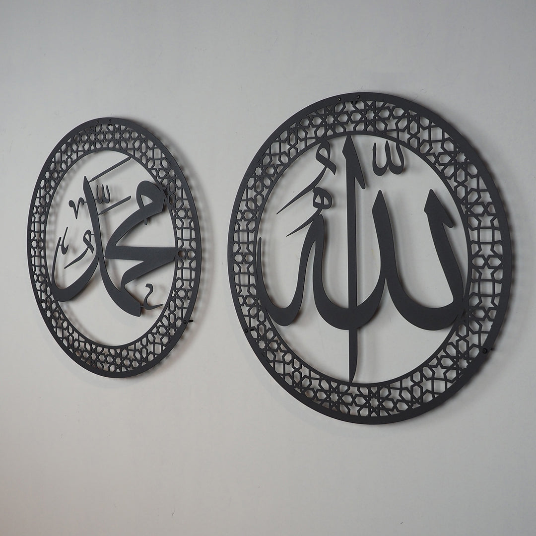 Set of 2 Allah and Muhammad Written Metal Islamic Wall Art - WAM097