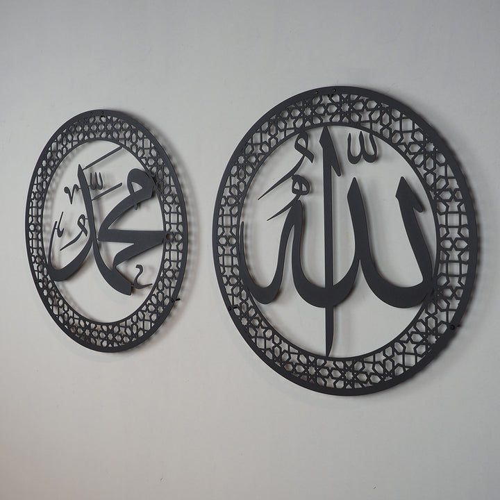 Set of 2 Allah and Muhammad Written Metal Islamic Wall Art - WAM097