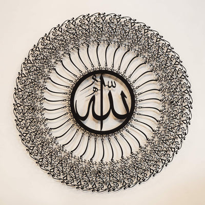 35 Bismillah Metal Islamic Wall Art - WAM155