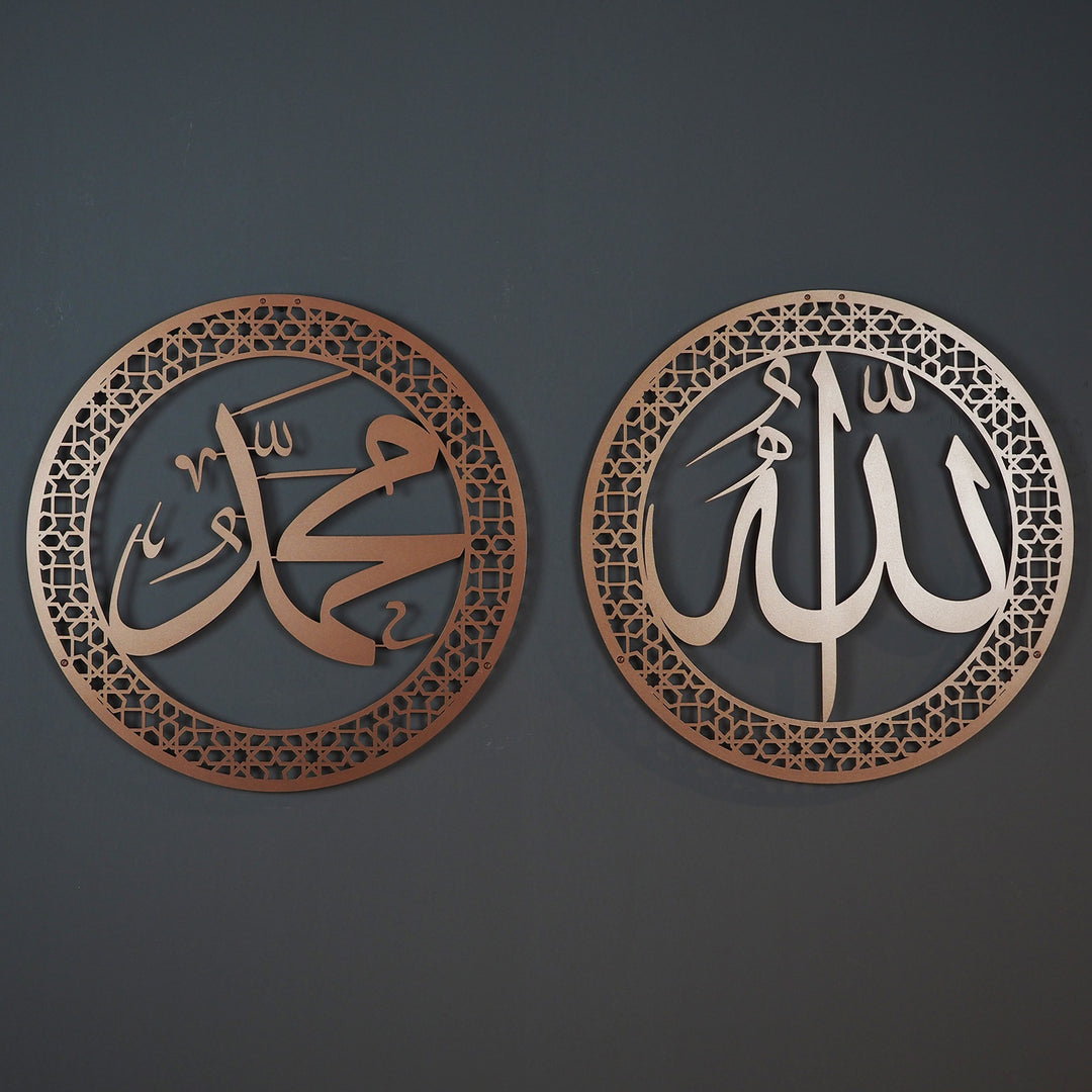 Set of 2 Allah and Muhammad Written Metal Islamic Wall Art - WAM097