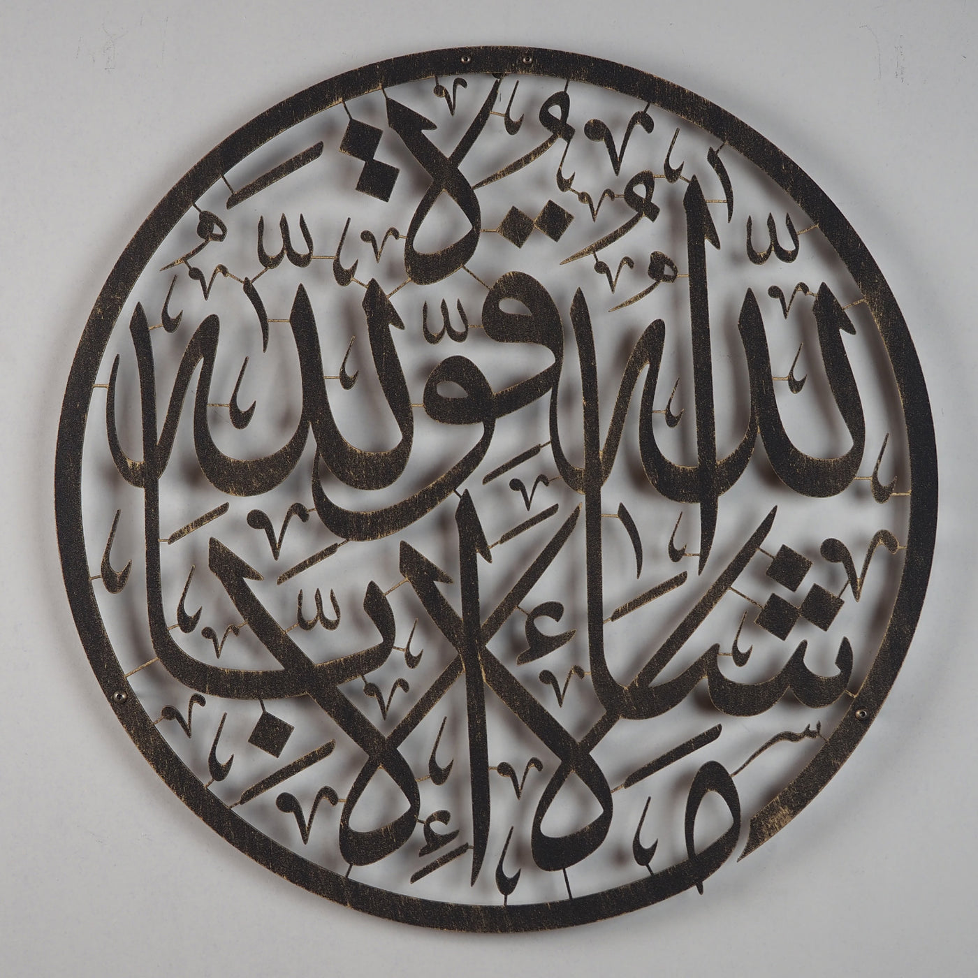 MashaAllah Metal Islamic Wall Art - WAM086