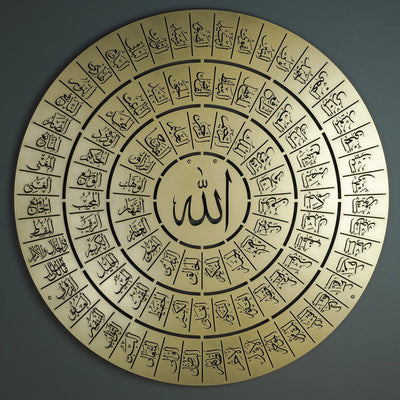 Metal 99 Names of Allah (Asmaul Husna) Wall Art - WAM073