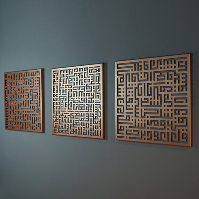 Kufic Metal Ayatul Kursi, Surah Al-Falaq and Surah Al-Nâs Islamic Wall Art Set of 3 - WAM084