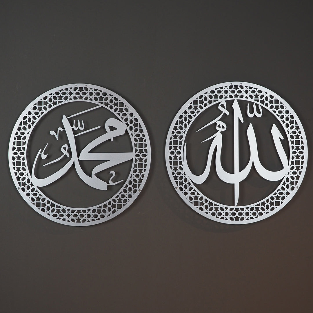 Set of 2 Allah and Muhammad Written Metal Islamic Wall Art - WAM097