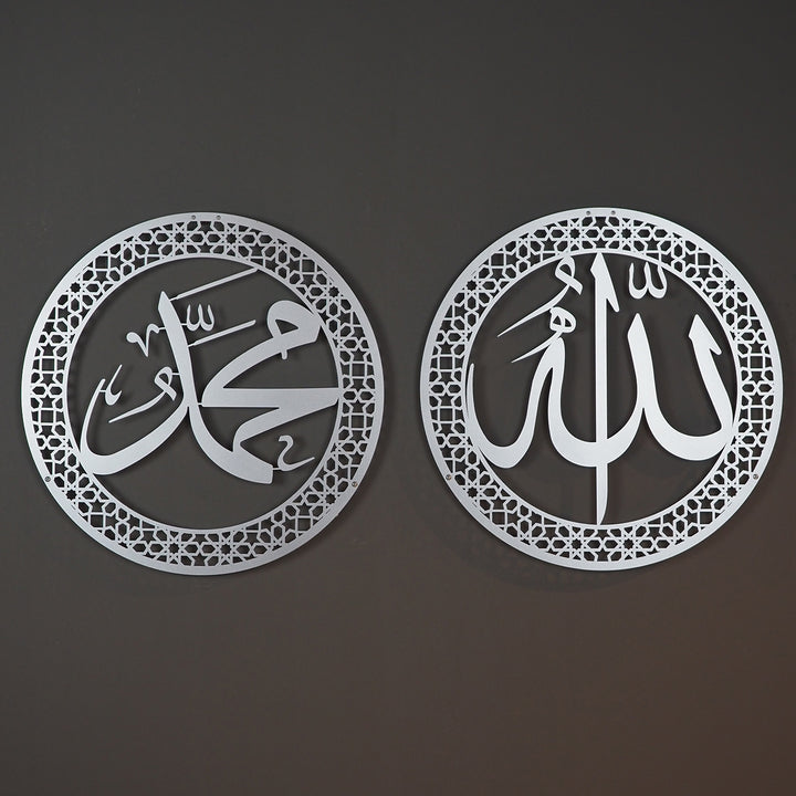 Set of 2 Allah and Muhammad Written Metal Islamic Wall Art - WAM097