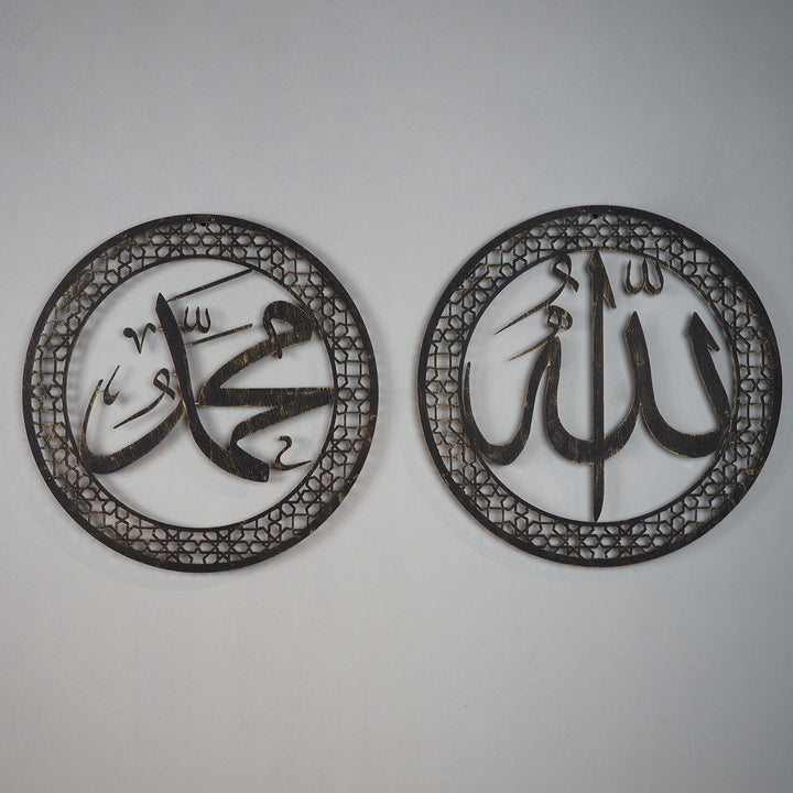 Set of 2 Allah and Muhammad Written Metal Islamic Wall Art - WAM097