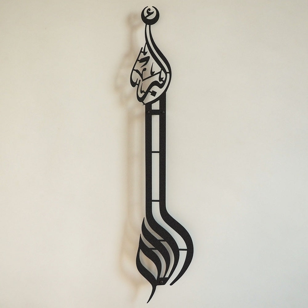 Allahu Akbar Metal Islamic Wall Art Arabic Calligraphy for Muslim Homes
