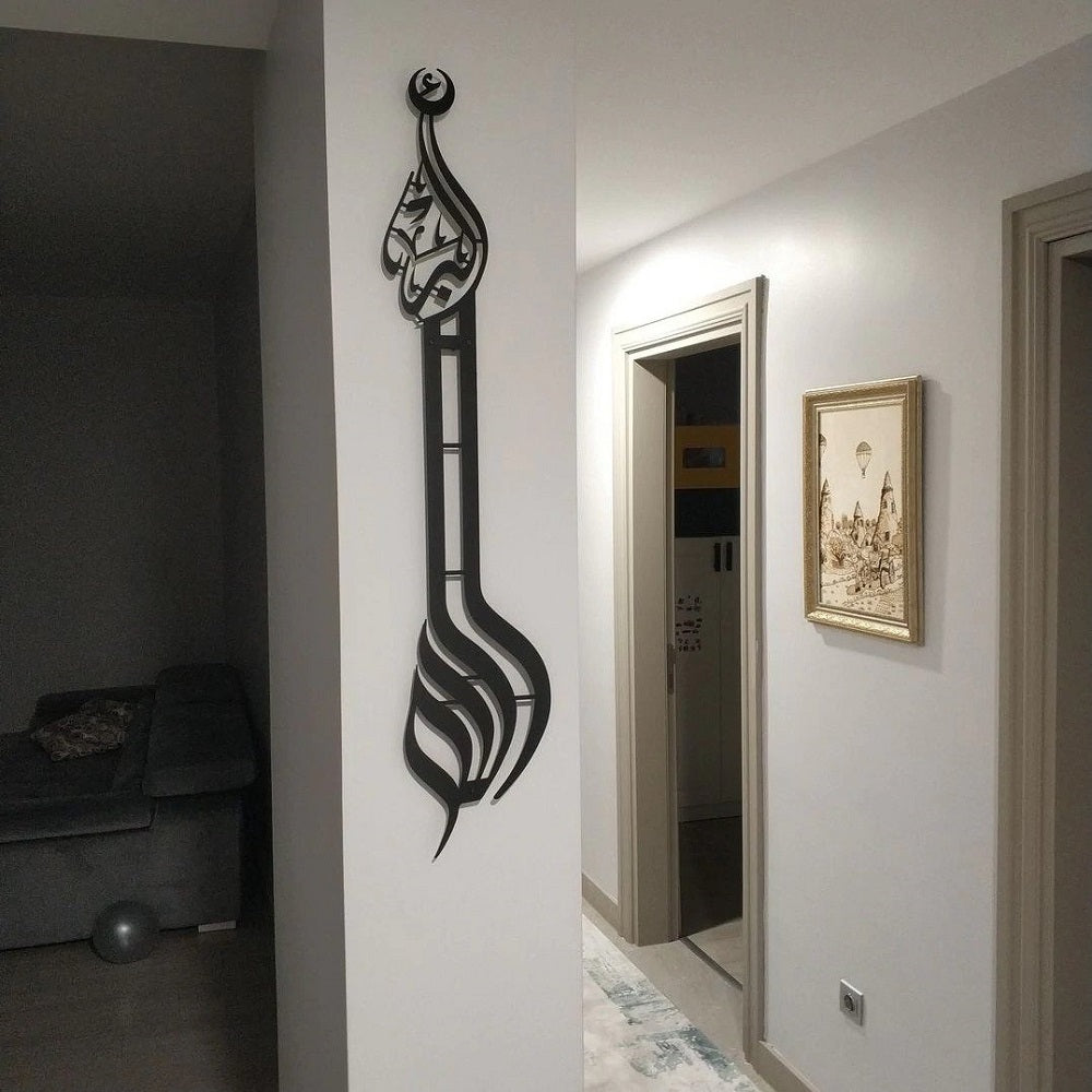 Allahu Akbar Metal Islamic Wall Art Arabic Calligraphy for Muslim Homes