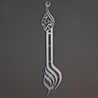 Silver Allahu Akbar Metal Islamic Wall Art Arabic Calligraphy for Muslim Homes