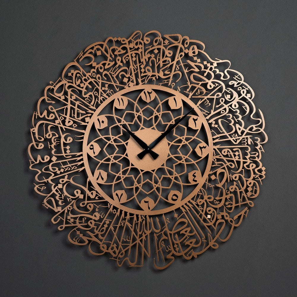 Metal Ayatul Kursi Islamic Wall Clock with Arabic Calligraphy for Muslim Homes