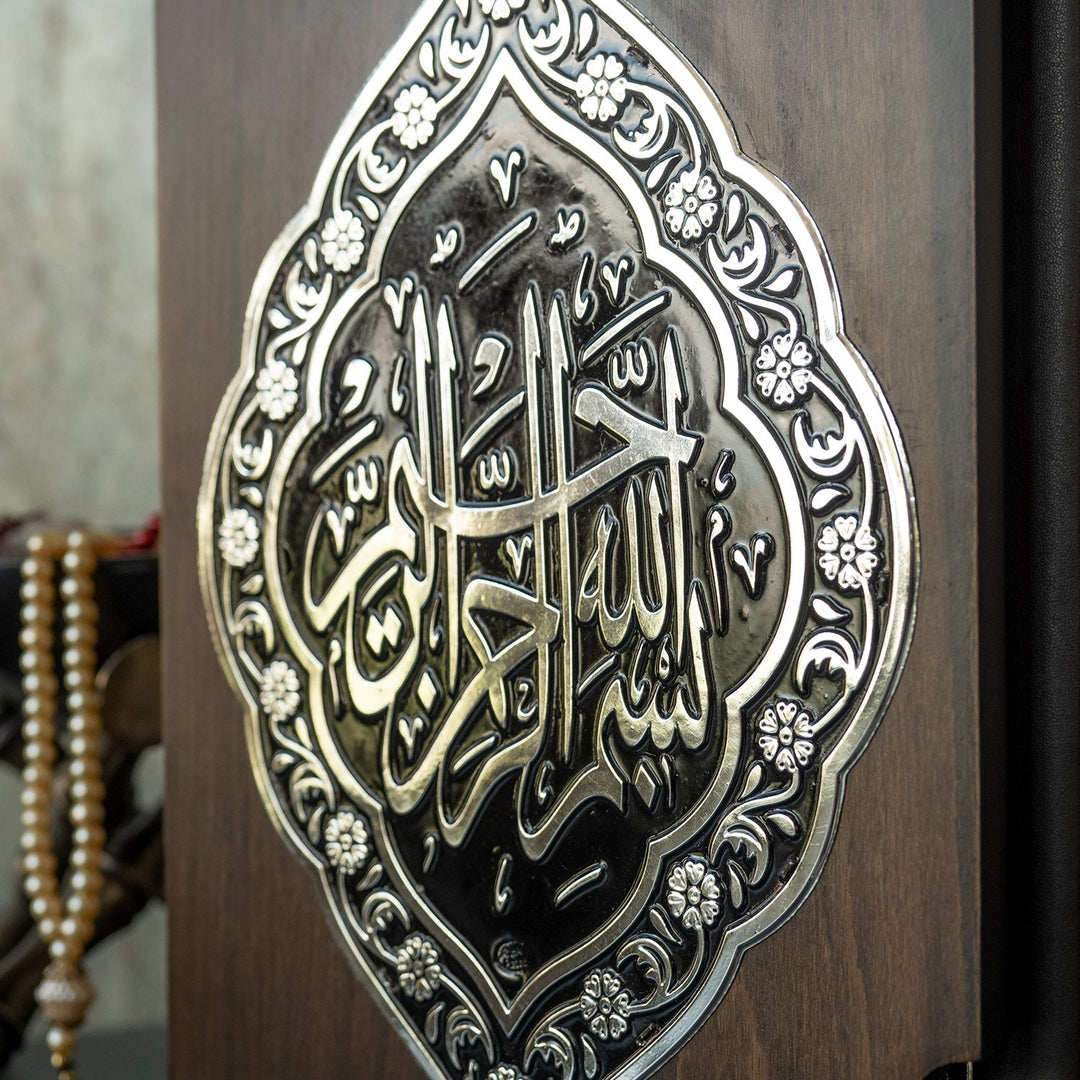 Premium Quran Box and Quran with Silver Engravings - WAP015