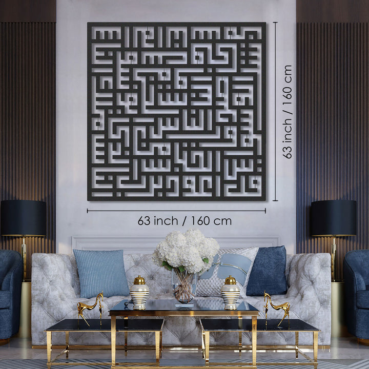SALE - Kufic Surah Al-Nas Metal Islamic Wall Art - WAM082